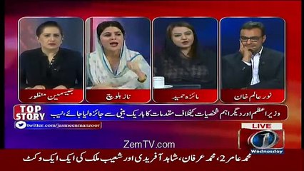 Khuda Ka Wasta, Aap ne 30 Saal Khaya Piya 'You going to Vomit it out"- Naz Baloch ne Maiza Hameed ko zaleel kr dia