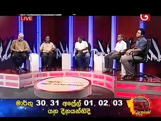 Aluth Parlimenthuwa 02_03_2016 Part 01