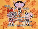The Powerpuff Girls - Intro (Japanese)