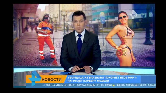 Сексуальная бразильская уборщица стала звездой интернета