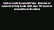 Read Genkou Youshi Manuscript Paper - Notebook for Japanese Writing: Genko Yoshi paper 120