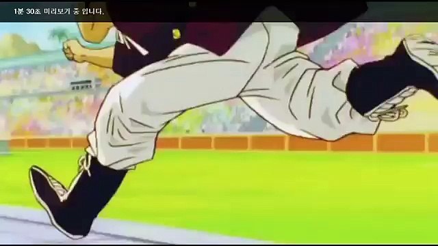 Dragon Ball Z Kai The Final Chapters next episode (Korean)