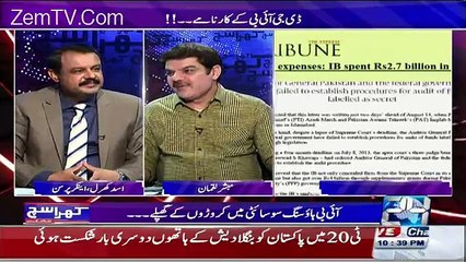 Mubashir Luqman shares a very interesting event