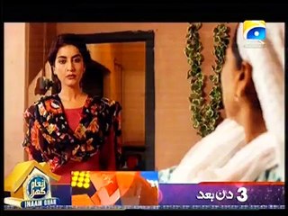 Meri Har Nazar Teri Muntazir Episode 7 - 2 Mar 16 P2