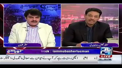Mubashir Luqman Stopped Faisal Raza Abidi on Using Indecent Words in Live Show