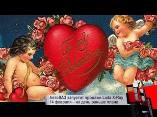 Новости с колес. Выпуск № 1429