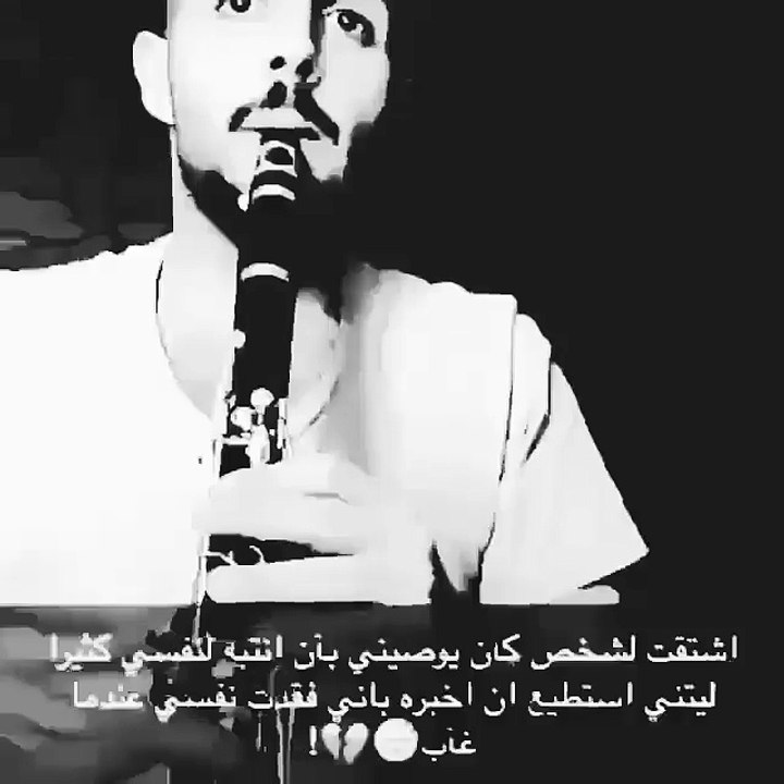 حبك لشخص