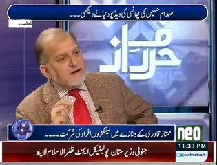 Harf-e-Raz - 2nd March 2016