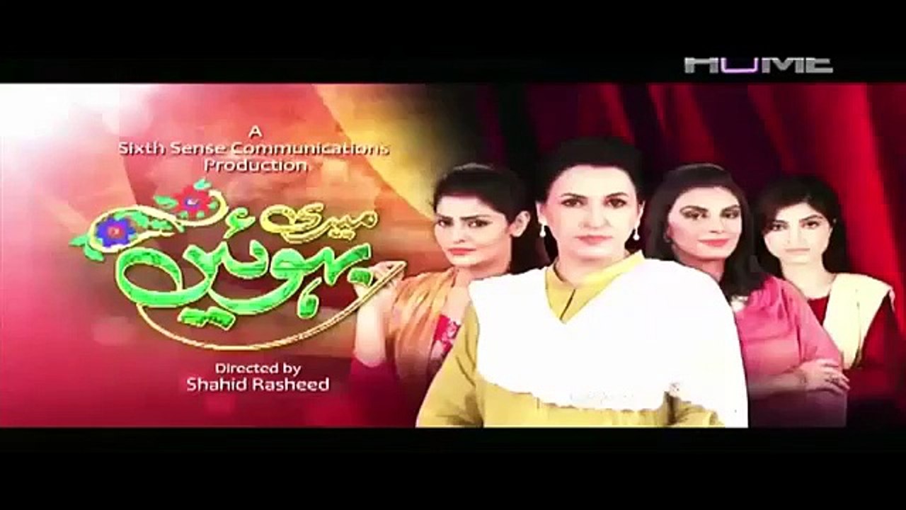 Meri Bahuien Episode 52