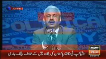Arif Hameed Bhatti Lashes Out On PMLN For Not Let Media Show Mumtaz Qadri Funeral