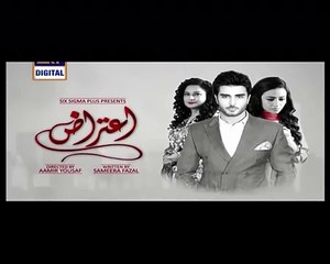 Aitraz Full HD Drama Episode 28 Ary Digital Promo -