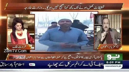 Babar Awan Blast On Pakistan's Foreign Minister