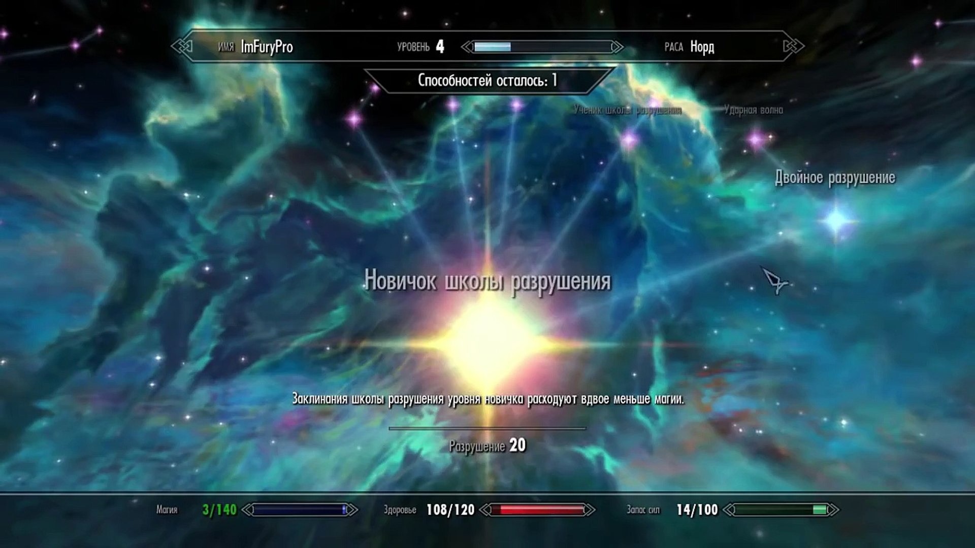 The Elder Scrolls V: Skyrim прохождение игры - Часть 4: Золотой коготь (Финал)