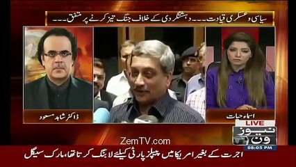 Shahid Masood Reminds Open Threat Given By Indian Defence Minister Few Days Back
