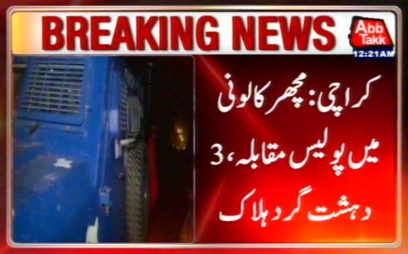 Karachi: Police Encounter In Machar Colony Lyari, 3 Terrorists Of LGW Killed