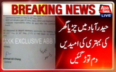 Hyderabad: Hopes For Improvements In Zoo Faded