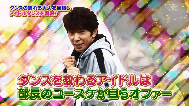 Morning Musume Ídol Dance Club Part 1 モーニング娘