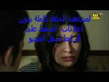 مسلسل   ما وراء الشمس التركى الحلقة 61 كاملة - مباشر