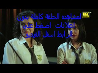 مشاهدة مسلسل   ما وراء الشمس الحلقة 62 - HD كاملة