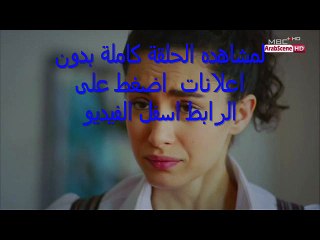 مسلسل   ما وراء الشمس التركى الحلقة 62 كاملة - مباشر