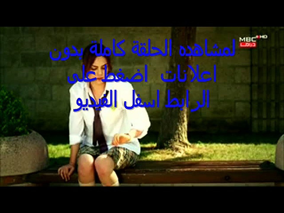 ما وراء الشمس الحلقة 63  - مترجمة للعربية كاملة - HD