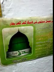 Before Shahadet Video Of Ghazi-E-Islaam Malik Mumtaz Hussain Qadri_میرا حسین باغ رسالت کا پھول ہے_
