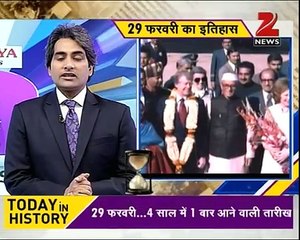 DNA: Today in History, Febuary 29, 2016