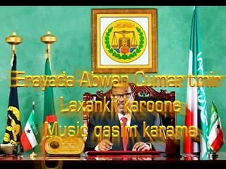 Ilwaad England Hees cusub 2015