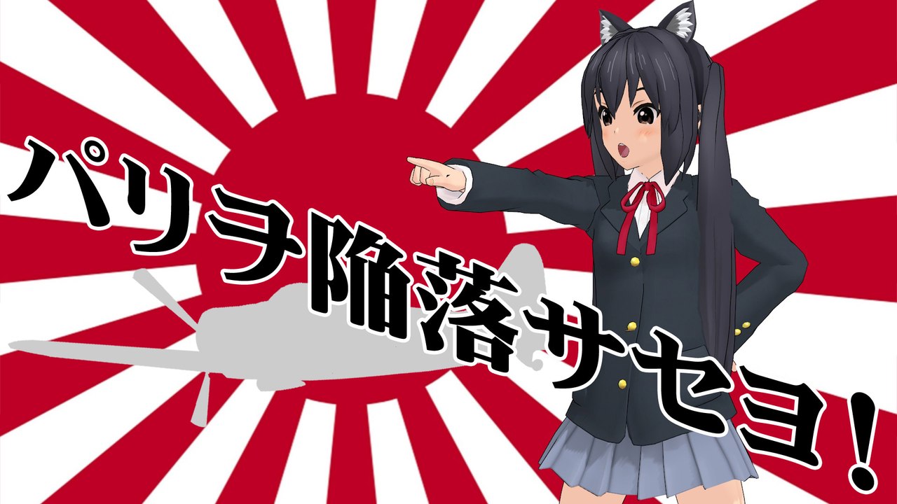 【MMD】Lap Tap Love＠けいおん！（中野梓）【FULLHD】【JAPAN】
