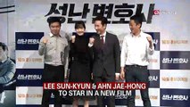 LEE SUN-KYUN & AHN JAE-HONG TO STAR IN A NEW FILM