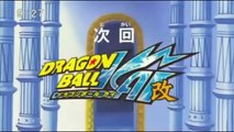 Dragon Ball Kai Episode 79 Preview HD