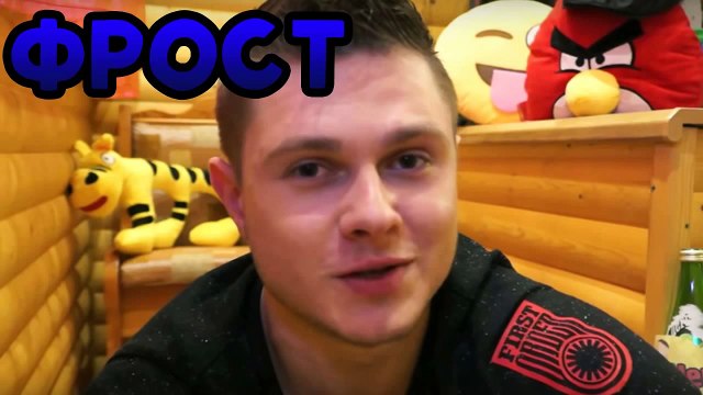 Великая Рэп Битва Куплинов VS Фрост Kuplinov Play VS Frost