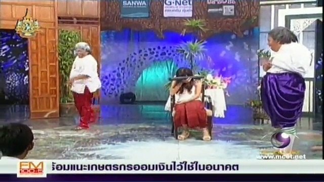 ฮาจะเกร็ง - ตอน 2011-12-14