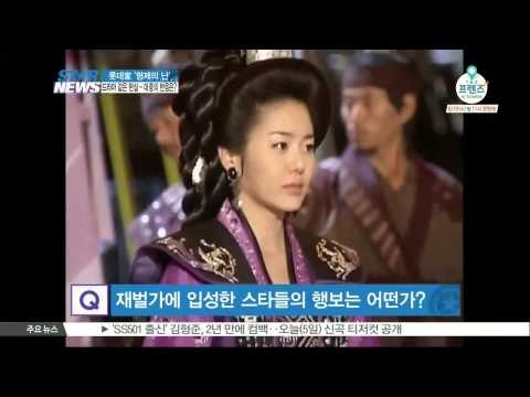Public's reaction to Lotte group scandal ([ST대담] 롯데 가문 '형제의 난'...드라마 같은 현실에 대한 대중의 반응은?)