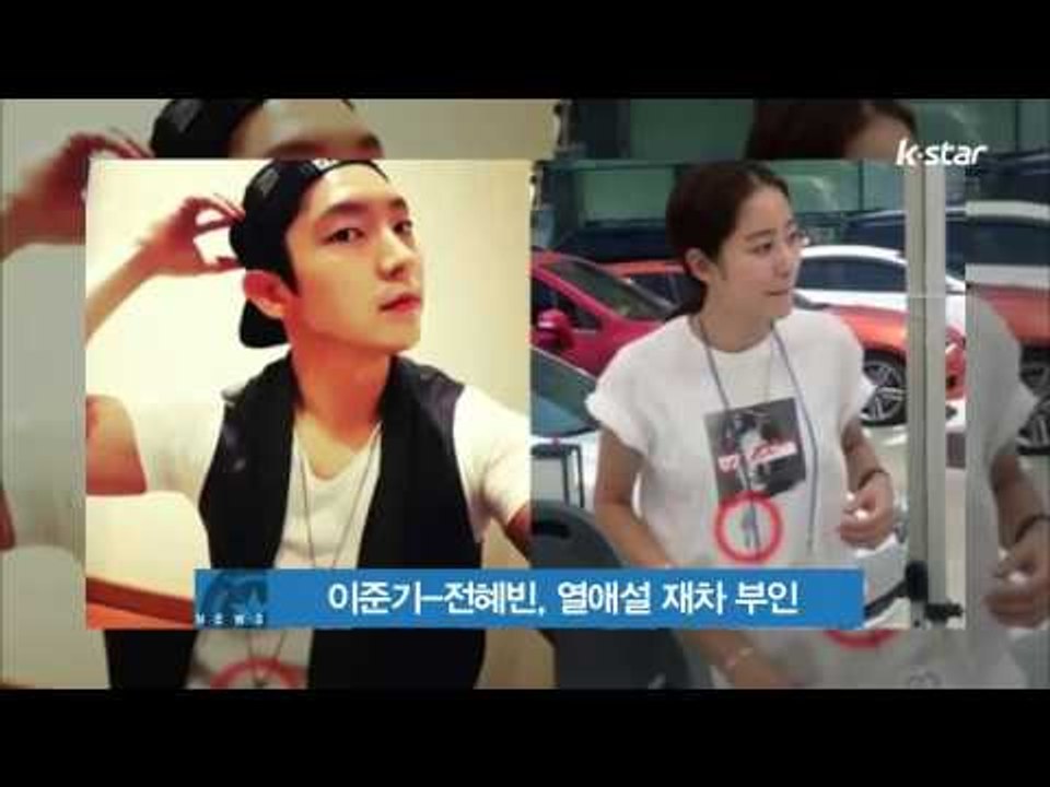 [K STAR REPORT] Lee Jun Ki- Jun Hye Bin to deny their scandal / 이준기-전혜빈, '목걸이 커플 아이템 아냐' 열애설 부인