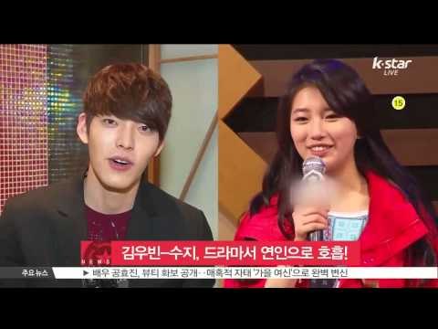 [K STAR REPORT] Kim Woo Bin-Suzi in new upcoming drama / 김우빈-수지, [함부로 애틋하게]서 연인 호흡