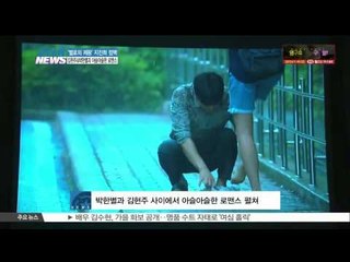 [K STAR REPORT] Ji Jin Hee, retrun of melodrama king /  '멜로의 제왕' 지진희 김현주-박한별과 아슬아슬한 로맨스