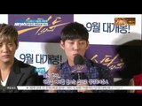 [K STAR REPORT] Seo Jun Young-Baek Sung Hyun in [SPEED] / [스피드] 서준영-백성현, 파격적인 캐릭터로 변