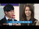 Lee Seung Ki-Yoon Ah, end of relationship (이승기-윤아, 1년 9개월 만에 결별 '좋은 동료로')