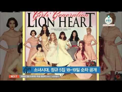 Girls Generation with 5th regular album (소녀시대, 정규 5집 18-19일 순차 공개 '돌풍 예고')