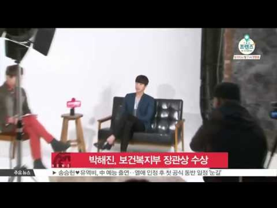 Park Hae Jin, to br awarded minister prize for...