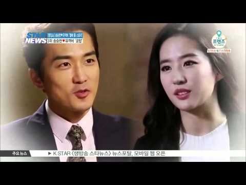 Song Seung Hnu-Crystal Liu, the full story ([랭킹쇼 하이 five] 송승헌-유역비, 열애 풀 스토리)