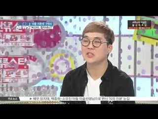 Koo Hyun Mo, debut with digital single (구현모, '씨스타, 얘들아 잘 지내니?')