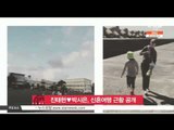 Jin Tae Hyun♥Park Si Eun visit orphanage during honeymoon (진태현♥박시은, 뜻 깊은 제주도 신혼여행‥천사의 집 방문 '훈훈')