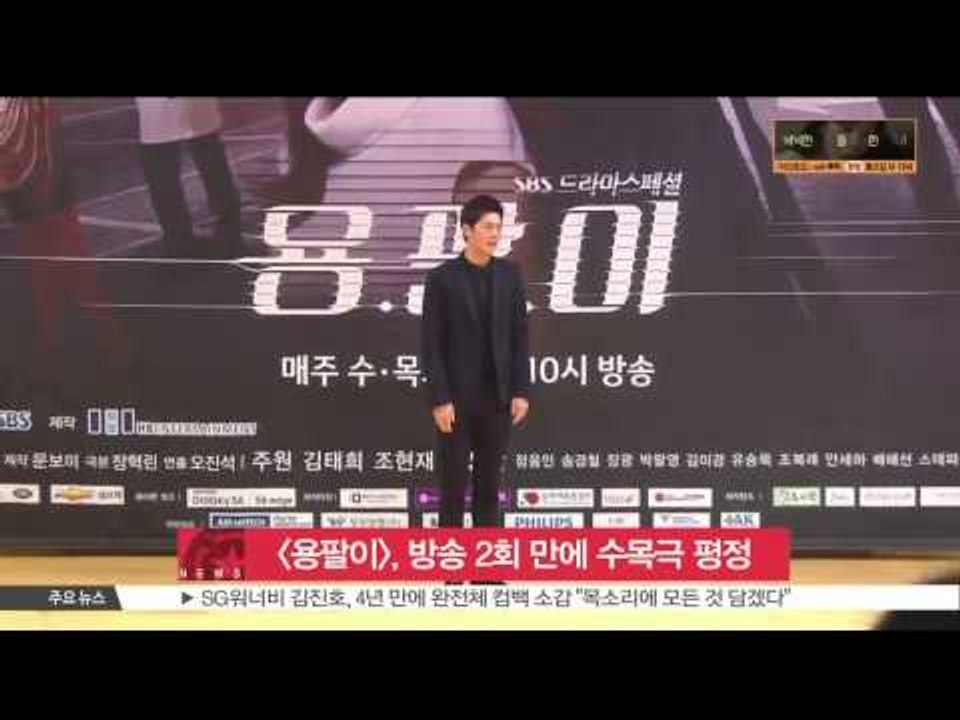 [Yongpali], Dominating with only two episodes (...