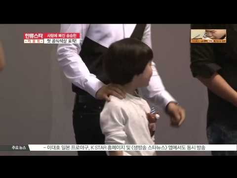 [Exclusive] Song Seung Hun at his movie premier ([단독] 송승헌 특별 시사회 무대 인사 현장 최초 공개)