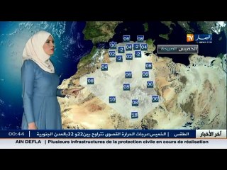 النشرة الجوية   أحوال الطقس ليوم 03 مارس 2016