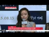 [Assassination]Talk with Kim Goh Eun ([협녀, 칼의 기억] 김고은, '김혜수와 전도연은 냉정한 엄마')