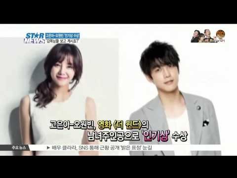 Goh Eun Ah-Oh Won Bin won the popularity award (고은아-오원빈, 인기상 수상 '감독님들 보고 계시죠?')