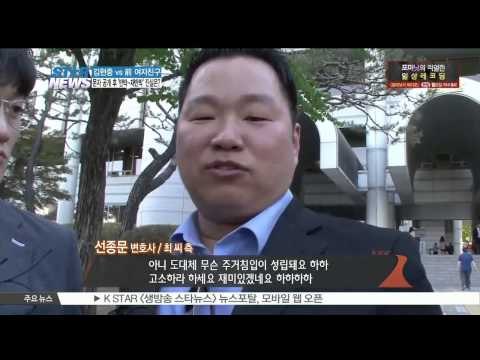 Kim Hyun Joong vs ex-girlfriend, the real truth (김현중 vs 전 여친, '반박-재반박'...진실은?)